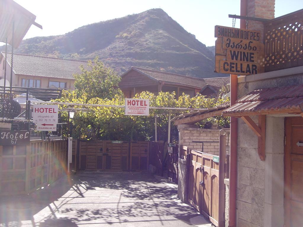 Guesthouse Mtskheta-Kapanadze Buitenkant foto